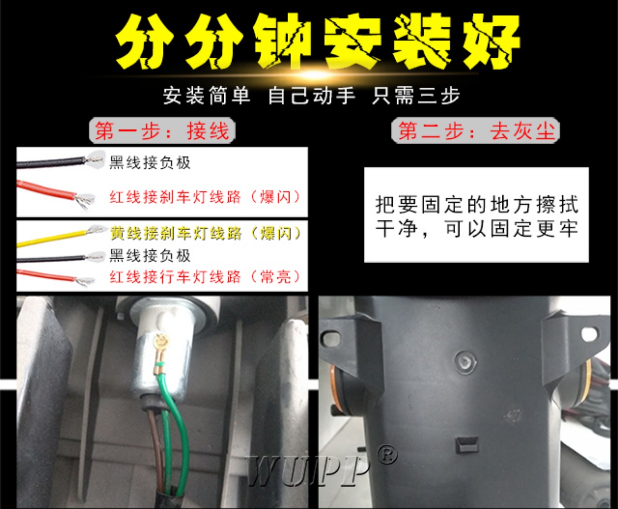 Trang trí xe máy Đèn lồng nhấp nháy Đèn cảnh báo sửa đổi Pin điện Đèn phía sau Nhấp nháy Đèn lồng - Đèn xe máy đèn led vàng xe máy