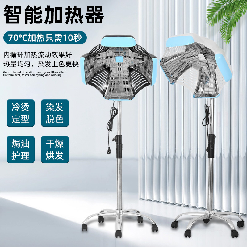 New Hair Salon and Barber Shop Dedicated Hair Dryer Heating Machine for Hair Dyeing, Perming, and Hair Treatment New Hair Salon and Barber Shop Dedicated Hair Dryer Heating Machine for Hair Dyeing, Perming, and Hair Treatment
