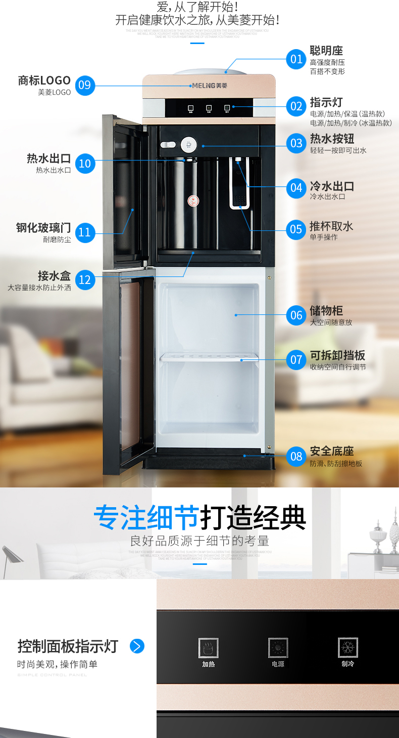 Haier chất lượng nước quả nhà thẳng đứng văn phòng nhỏ tiết kiệm năng lượng nước đá ấm mới máy làm lạnh nước - Nước quả máy lọc nước nóng lạnh công nghiệp