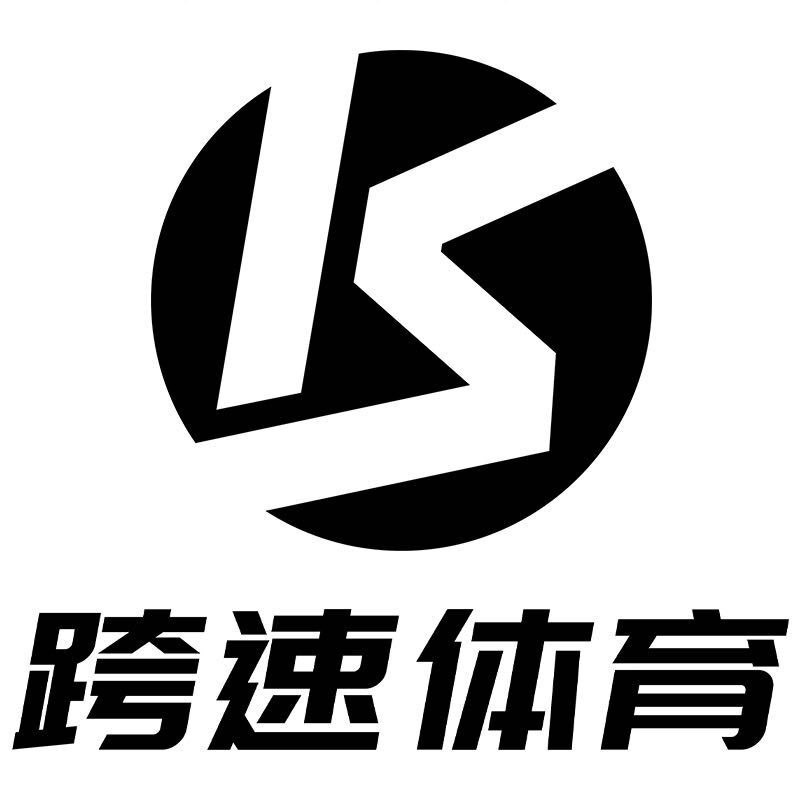 跨速体育KUASUODT官方店