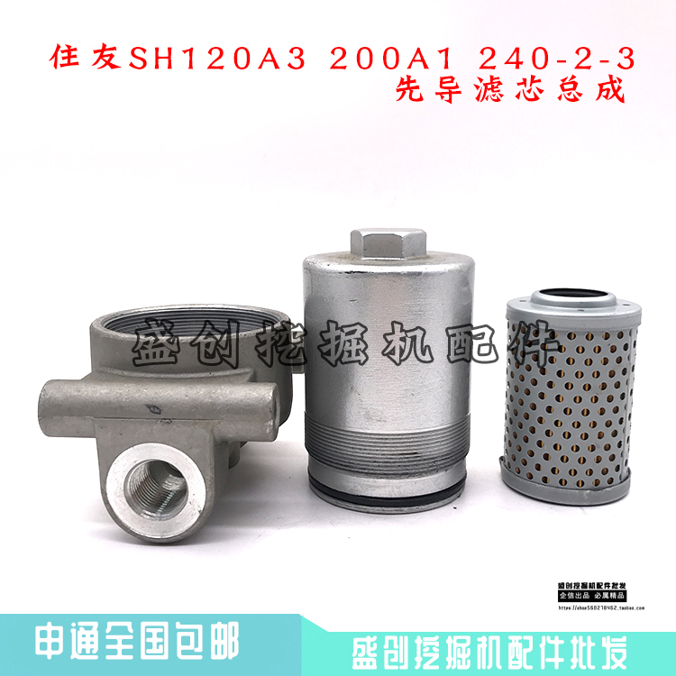 Sumitomo Excavator Sh120 200-1-2-3 A1 A2 A3 Hydraulic Pilot Filter Element Assembly Filter Accessories Sumitomo Excavator Sh120 200-1-2-3 A1 A2 A3 Hydraulic Pilot Filter Element Assembly Filter Accessories