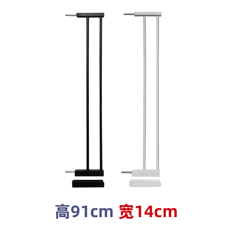 (14cm Wide 91cm High) Extension Children's Stairway Safety Door Bar Stairs Protective Door Bar Pet Fence