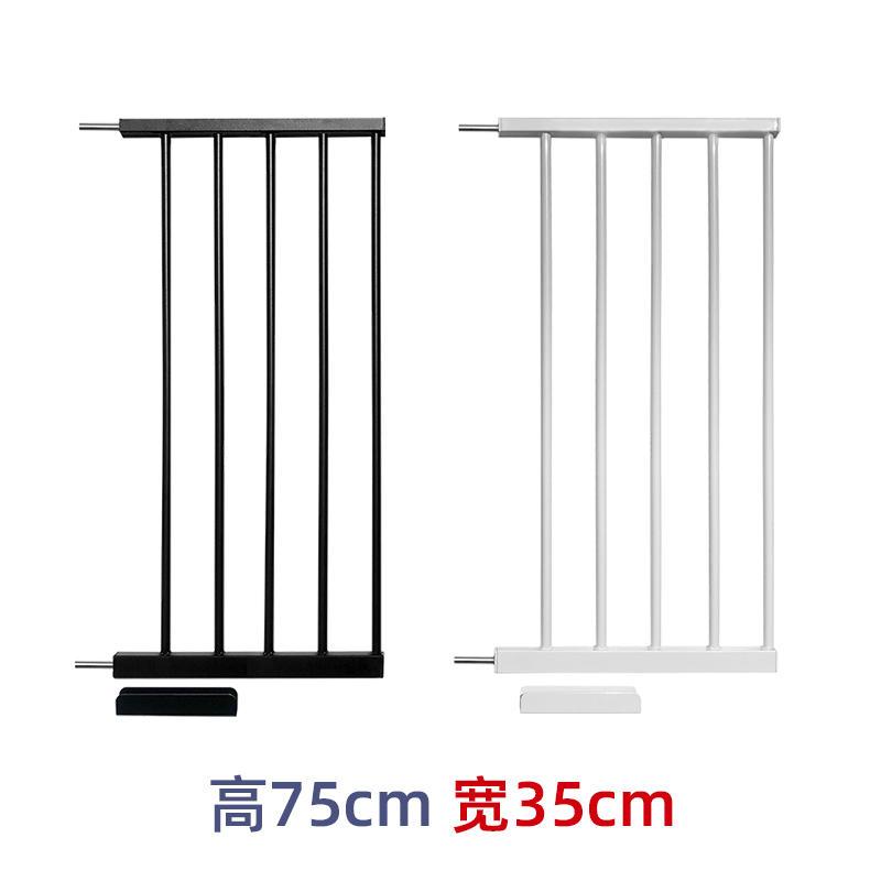 (35cm Wide 75cm High) Extension Children's Stairway Safety Door Bar Stairs Protective Door Bar Pet Fence