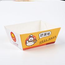 Boat box chicken leg fried chicken forming chicken leg Castle food chicken rice flower packaging box custom paper box biscuit chicken row West Point