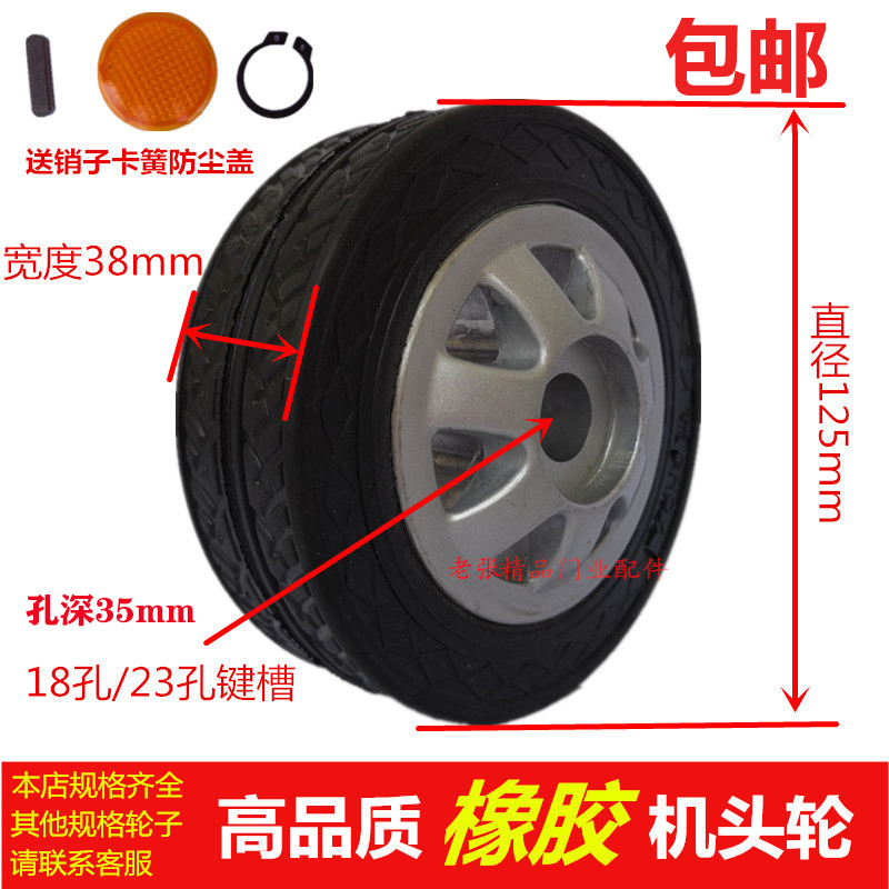 Telescopic door head wheel Shrink door Aluminum core rubber drive wheel Automatic door active wheel Electric gate rubber wheel