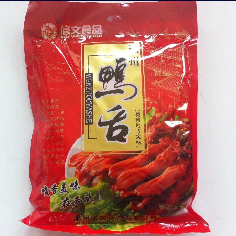 Wenzhou specialty Xiuwen sauce duck tongue 480g casual wear original flavor slightly spicy independent pouch packaging