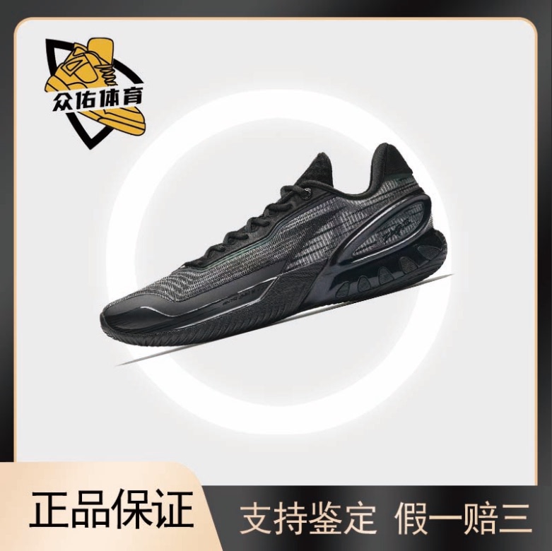 Anta Instant 3 Dark Knight Professional Practical Low-Top Basketball Shoes with Carbon Plate in Black for Men Anta Instant 3 Dark Knight Professional Practical Low-Top Basketball Shoes with Carbon Plate in Black for Men