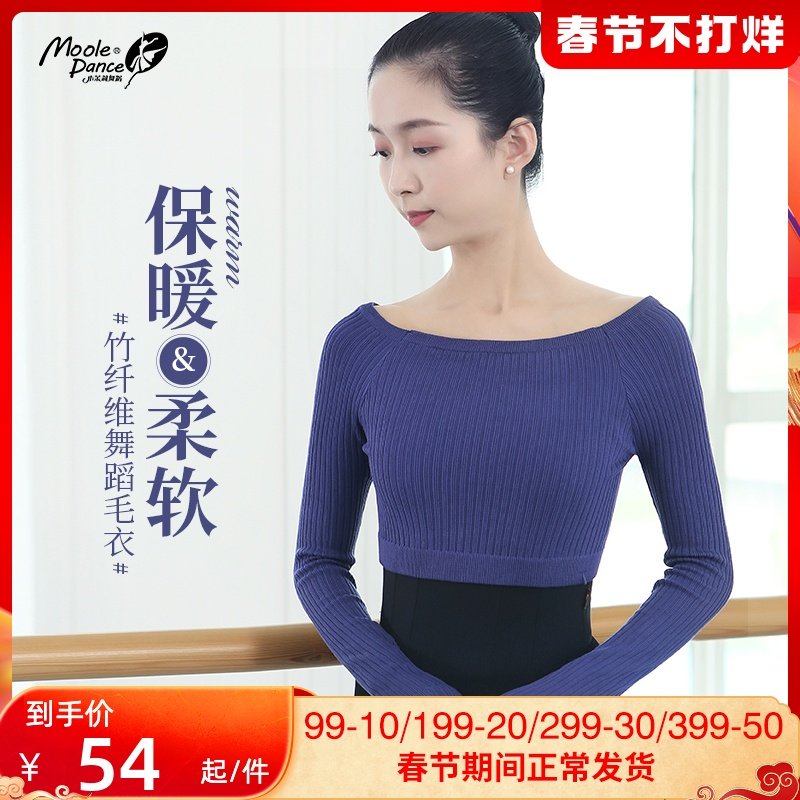 Little Jasmine Dance Sweater Women's Autumn Winter Short Long Sleeve knitted Jacket Ballet Practice Dress Shape Warm Top