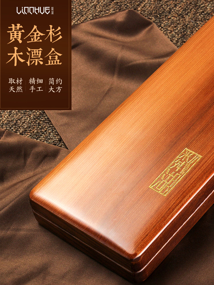 Linhu drift box Gold fir wood solid wood float box Fishing multi-function fish buoy fishing gear buoy box Fishing supplies
