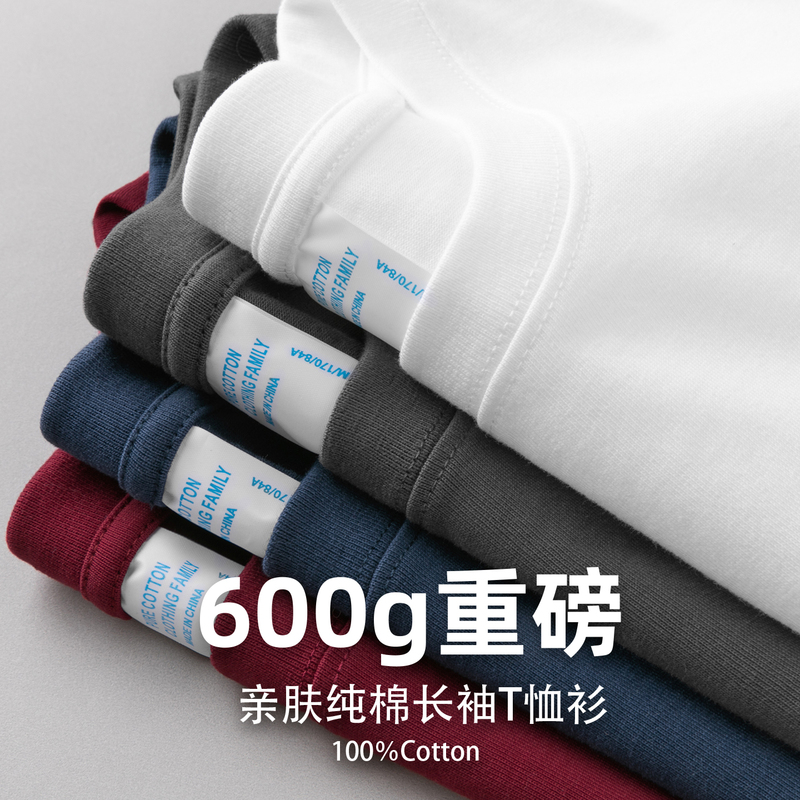 600g Heavyweight Pure Cotton Long-Sleeve T-Shirt, Unisex Couple Style, Loose and Versatile Base Layer Shirt, Basic Trendy Brand Top 600g Heavyweight Pure Cotton Long-Sleeve T-Shirt, Unisex Couple Style, Loose and Versatile Base Layer Shirt, Basic Trendy Brand Top