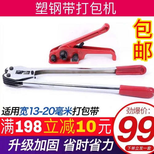Зеленый green Zenghao Стальный упаковочный блок Best 1608 Core Core Come -Tiened Careming с упаковочным носителем со стальной пряжкой