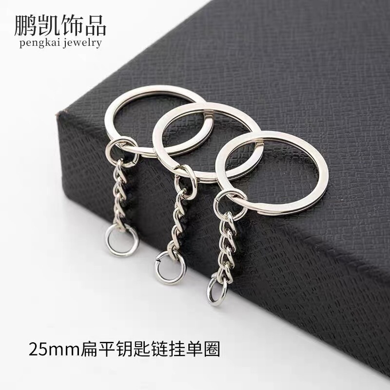 Keychain Ring Metal Key Ring Key Chain Pendant Ornament Handmade Materials