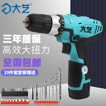 Grand Art Charging Hand Drill 16V20V Rechargeable Lithium Battery Industrial Class Mini Mini Pistol Drill Original