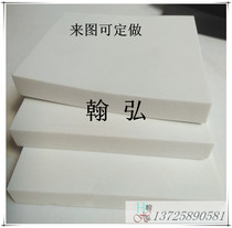 25 degree high elastic eva foam die cutting laser knife template spring pad black and white Orange high elastic eva foam back rubber pad