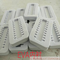 EVA lining foam wear-resistant shockproof and pressure-resistant cosmetics Pharmaceuticals eva Neato environmental protection packaging sponge material