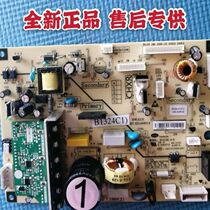 Meiling refrigerator BCD356WPT 356WPC 356WPBY power board control board motherboard computer board B1324