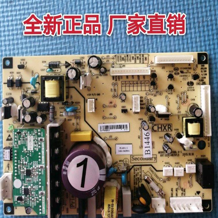 Mearing Fridge BCD430WUP9B432446 Series Motherboard Control Board MOTHERBOARD POWER BOARD B1446