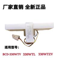 Beautiful Little Swan refrigerator BCD-260WTGLBCD-272WTGPZMBCD-239WTGM(KP) damper