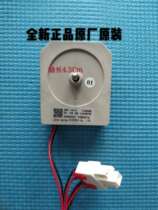 Hisense sound refrigerator BCD-575WYM BCD-576WT condensing fan motor fan blade 1448488