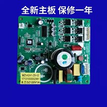 Applicable to the beauty of the refrigerator Meizhi DZ120V1A variable frequency panel 17131000002961MZV4241-ZB-02