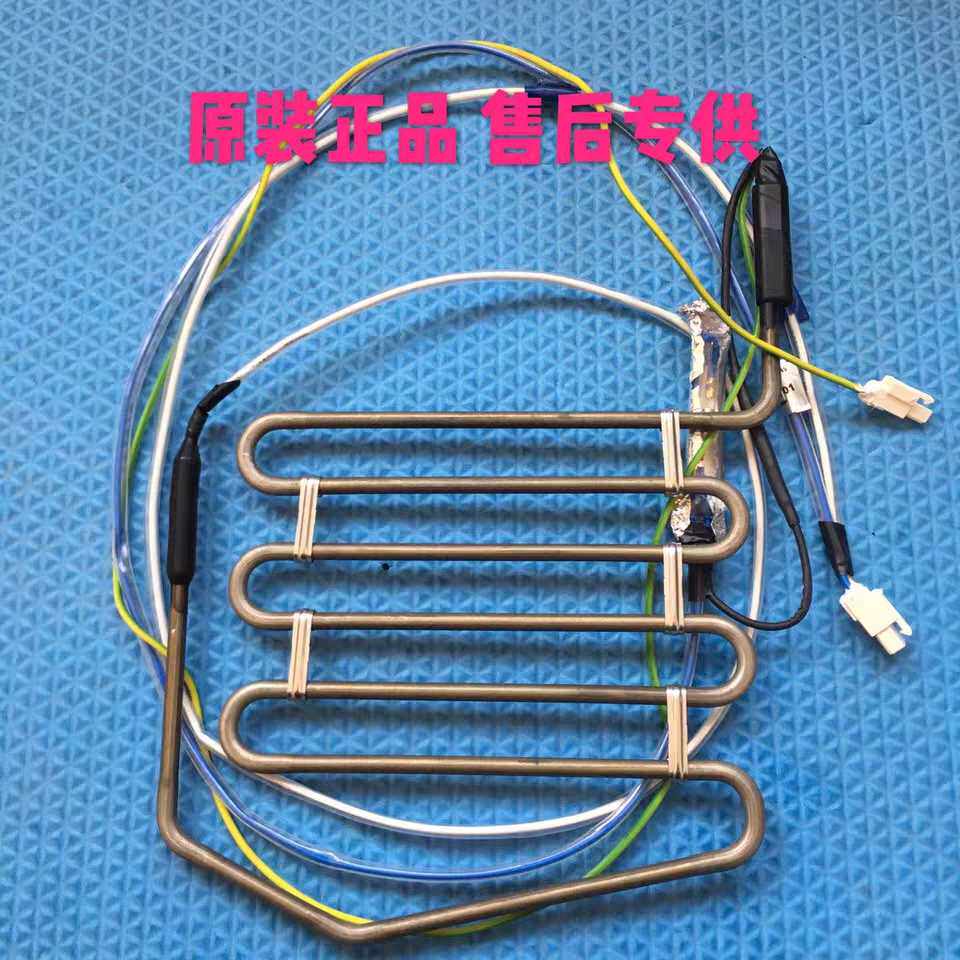 Beauty fridge BCD-516WKM603WKM Frozen Frost Heater Pair Open Door Frost Heater