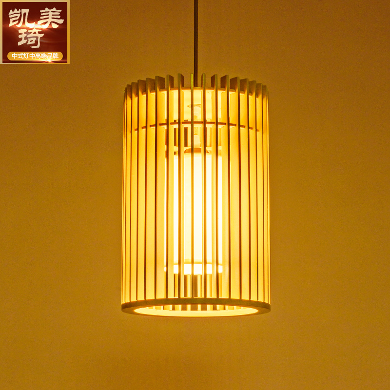 Japanese chandelier wooden lamp tatami chandelier solid wood creative restaurant restaurant restaurant bedroom Nordic log lamp