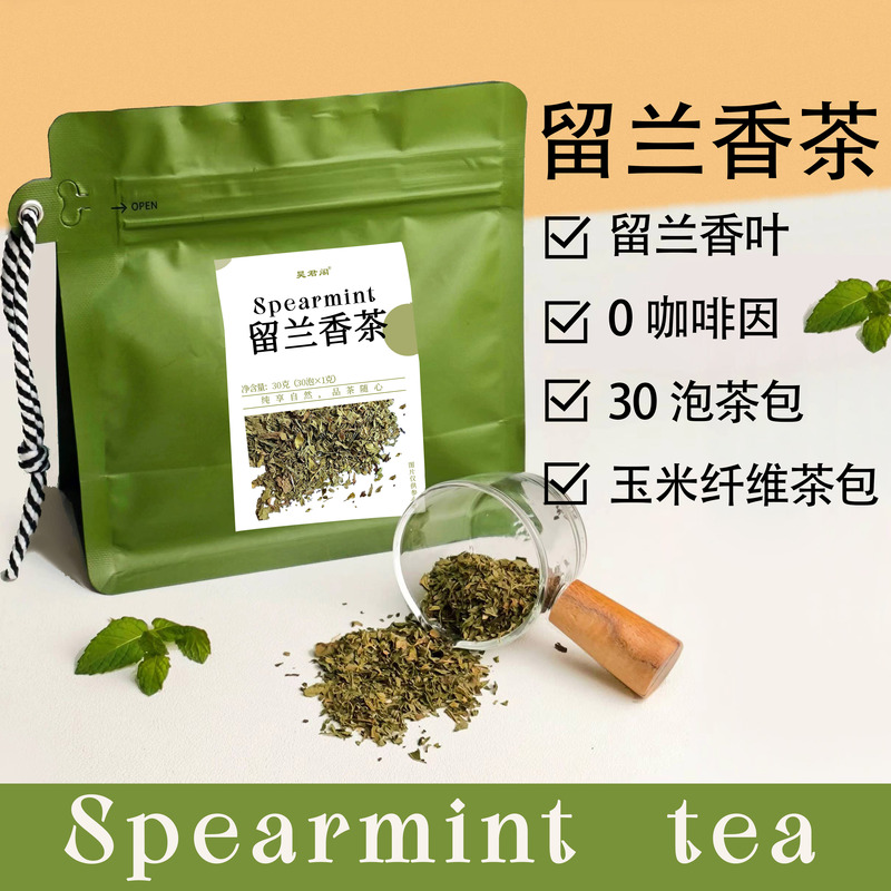 Spearmint Tea Corn Fiber Tea Bags Individual Tea Bags 30 Bags/Pack