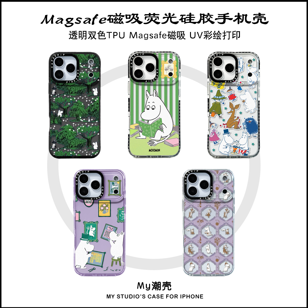 MagSafe Whimsical Moomin Dark Forest Illustration Silicone Case - Pro/Plus/Max/Air - iPhone 17, iPhone 16, iPhone 15, iPhone 14, iPhone 13, iPhone 12 MagSafe Whimsical Moomin Dark Forest Illustration Silicone Case - Pro/Plus/Max/Air - iPhone 17, iPhone 16, iPhone 15, iPhone 14, iPhone 13, iPhone 12