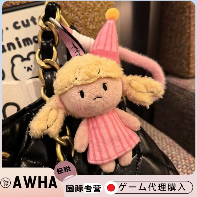 Japanese Adoudou Plush Doll Pendant Elf Figurine Bag Charm Keychain Birthday Gift