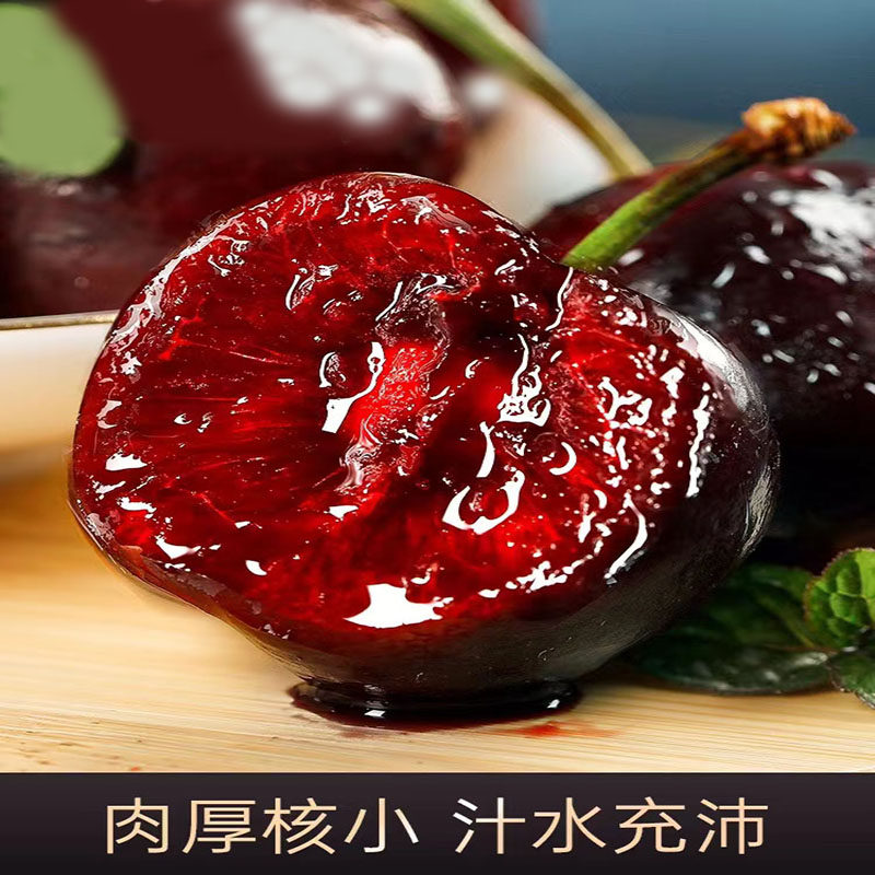 智利进口黑珍珠车厘子礼盒装，到底有多诱人？