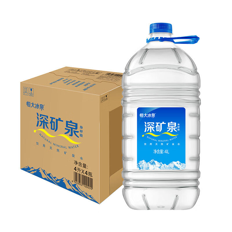 💧长白山天然好水,纯净健康,家庭办公必备💧-饮用天然矿泉水-淘宝好物网