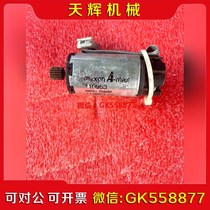 (Negotiation) maxonA-max Swiss motor Negotiation