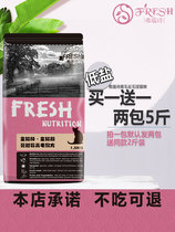 Verry Poetry Natural Cat Food Young Cat Into Cat Cat Food Beauty Hairy Balls Nourishment Low Salt Grain Cat Staple Grain 1 5kg Packs