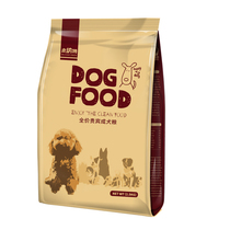 Teddy Adult Dog Special Dog Food Pinnate Small Dog 2 5kg5 Catty Fur Go To Tear Mark VIP Universal Dog Food