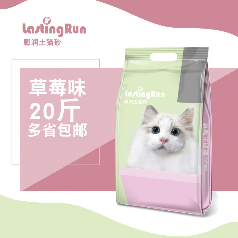 Cat sand 10 kg strawberry bentonite deodorant knot water suction low dust cat sand 10kg20 catty of kitty