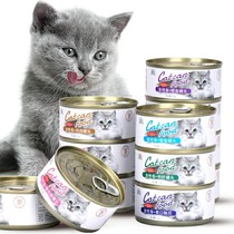 Cat Canned Staple Food Jars 170g * 12 Jars Young Cat Into Kitty Special Snacks Add Fertilizer Nutrient Wet Grain Whole Box