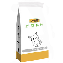 Green Tea Tofu Cat Sand 6L Original Taste Tofu Sand Deodorant Dust-free Cat Sand Non 10 kg 20 Bentonite Cat Litter