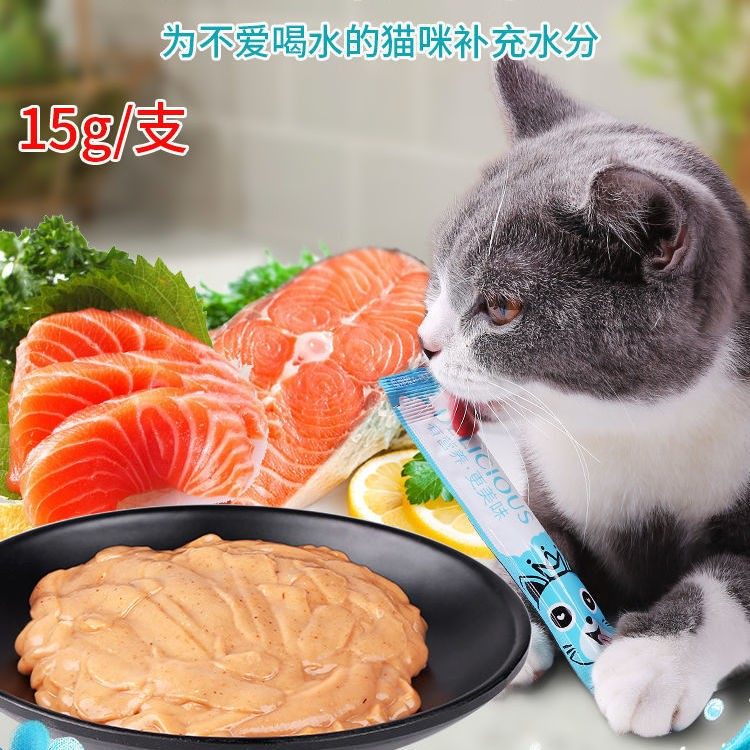 Kitty snacks Nutritious Fatter Cat Cans Small Meow Young Cats Small Fish Dry And Fresh Wet Grain Bag Cat Fresh Cat Licks 15 Bar