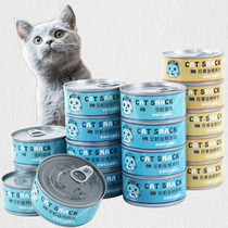 Cat Canned Staple Food Jars 170g * 12 Jars Young Cat Into Kitty Special Snacks Add Fertilizer Nutrient Wet Grain Whole Box