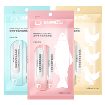 Meow fresh strips 15 gr * 12 kitten cat snacks small kitty canned fish cat food cat food and cat wet grain nutrition gain weight