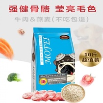 Dog Food Universal 10 Catty Teddy Ginosa Moyebo Meyer VIP 40 Small dog puppies Large adult dogs 5KG
