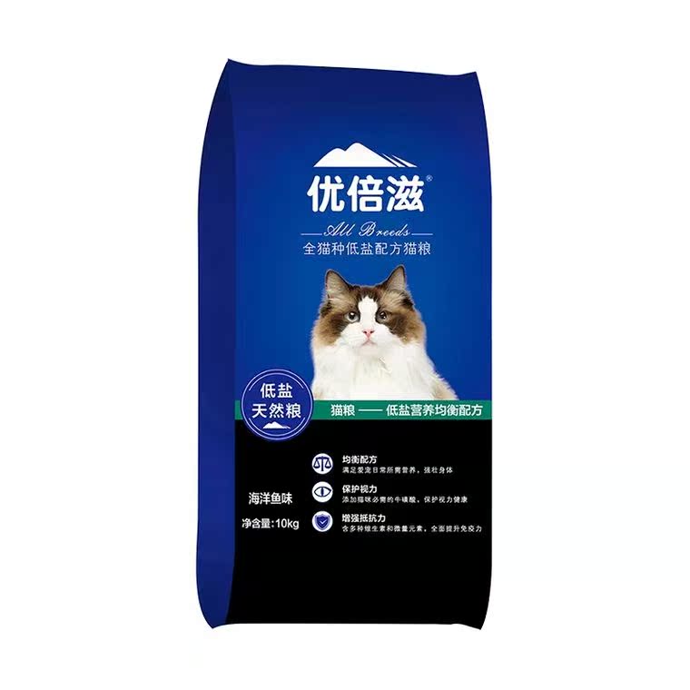 Uifold nourishing kitty cat food 10kg marine fish to taste as cat and young cat elderly cat staple food low salt natural grain