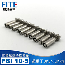 Terminal block accessories 3n connecting strip FBI-10-5 short connector UK terminal connecting piece large amount