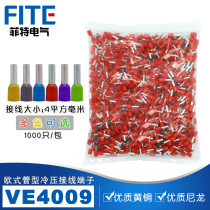 VE4009 European terminal tubular terminal tubular terminal terminal pin E4009 pin terminal