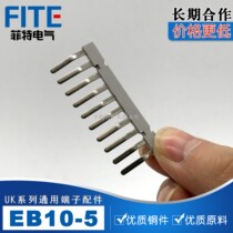 uk terminal shorting strip edge plug-in eb10-5
