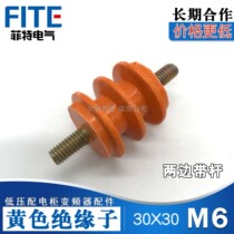 30*M6 pole yellow insulation seat zero row insulator Low voltage insulator with screw