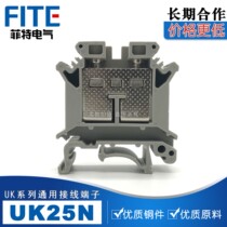 UK25N terminal block 25 square terminal block rail terminal block uk25n