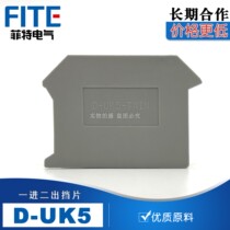 uk5-TWIN One in Two Out Baffle Terminal Baffle Terminal Accessories