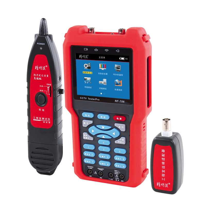 Savvy NF-706 engineering treasure film monitoring tester Wire Finder Length point line measuring wire instrument Wanuse electricity meter