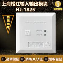 Shanghai Songjiang Yunan Input Output Module HJ-1825 Input Output Old Section 1825 Control Module